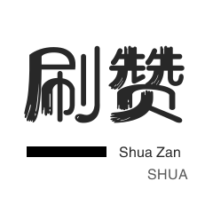 小红书1000粉丝业务 - 网课24小时自助下单网站,24小时自助发卡平台,抖音粉丝真人业务下单